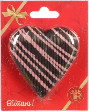 Цукерка серце Truff Royal 50г чорне