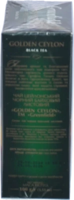 Чай чорний байховий листовий Golden Ceylon Greenfield к/у 100г