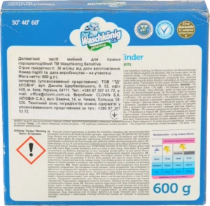 Засіб мийний порошкоподібний Sensitive Der Waschkonig 600г