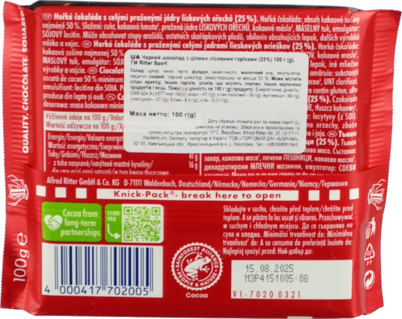 Шоколад чорний з цільним лісовим горіхом Ritter Sport 100г