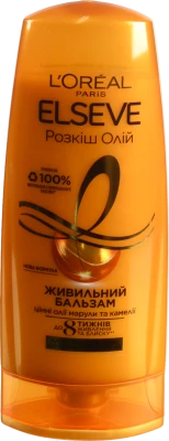 Бальзам для сухого волосся живильний Розкіш олій Elseve 200мл