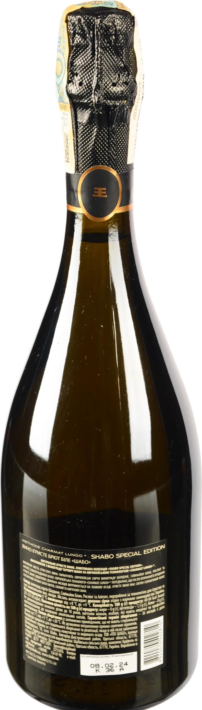 Вино ігристе Шабо 0.75л Brut біле сухе