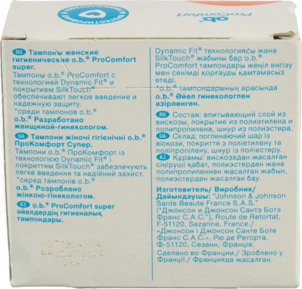 Тампони Pro Comfort Super Ob 8шт