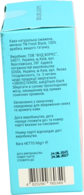 Кава Fresh Black 60г 5штx12г ethiopia set мелена дріпи