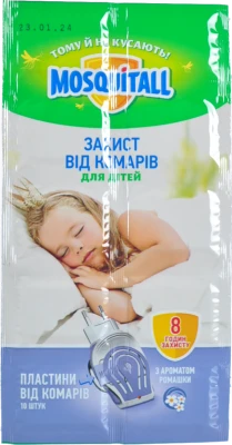 Пластини від комарів Mosquitall 10шт ніжна захист