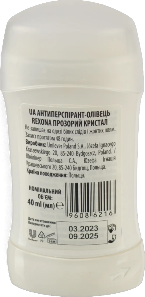 Антиперспірант-олівець Прозорий кристал Rexona 40мл