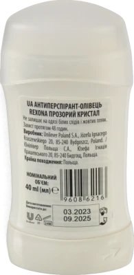 Антиперспірант-олівець Прозорий кристал Rexona 40мл