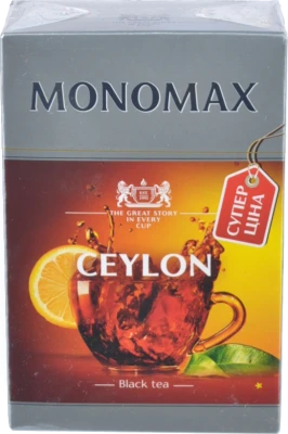 Чай чорний цейлонський байховий листовий Ceylon Monomax к/у 80г