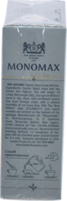 Чай чорний цейлонський байховий листовий Ceylon Monomax к/у 80г