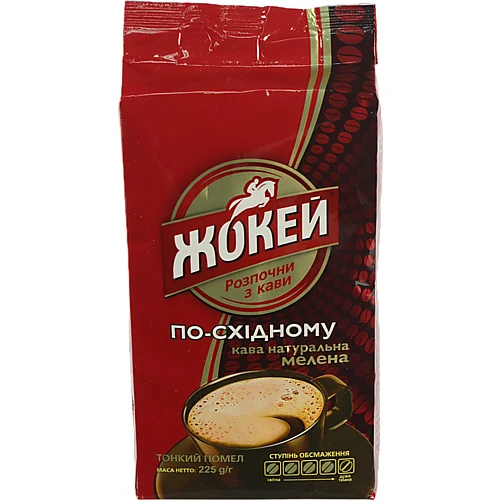 Кава натуральна мелена По-східному Жокей в/у 225г