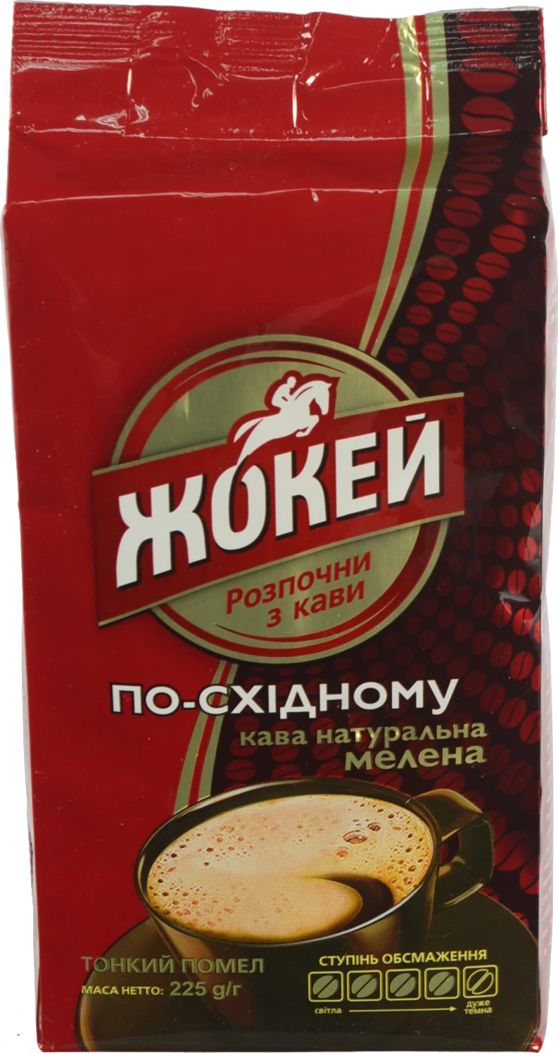 Кава натуральна мелена По-східному Жокей в/у 225г