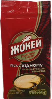 Кава натуральна мелена По-східному Жокей в/у 225г