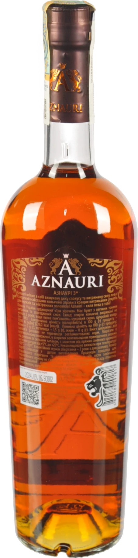 Коньяк УкраЇни Азнаурі 0.7л 3 роки