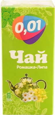 Чай 0.01 20п липа ромашка