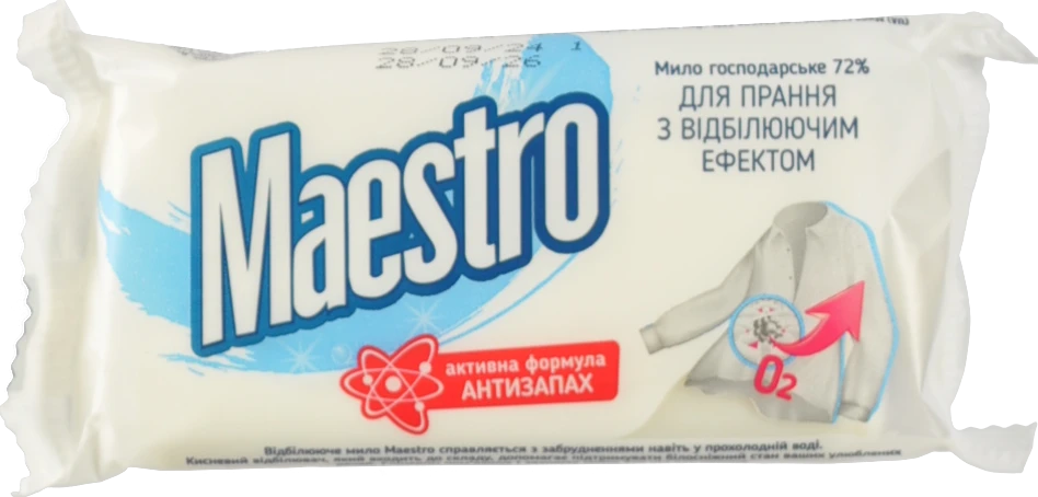 Мило господарське для прання тверде Maestro 125г