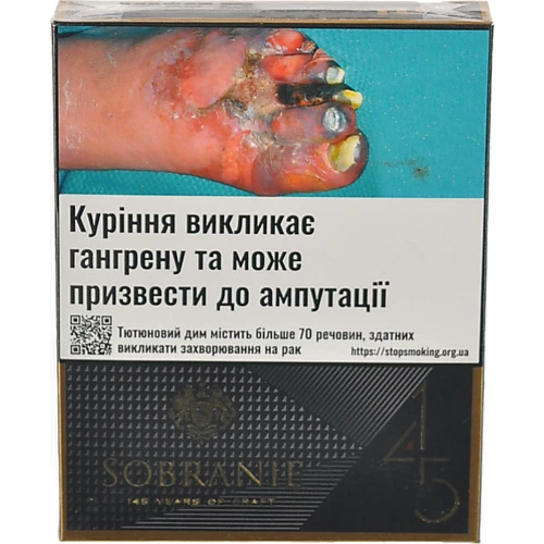 Сигарети Sobranie Black