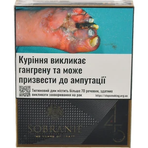 Сигарети Sobranie Black