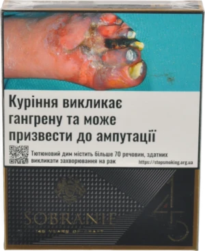 Сигарети Sobranie Black