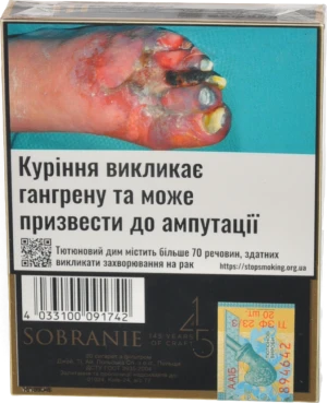 Сигарети Sobranie Black