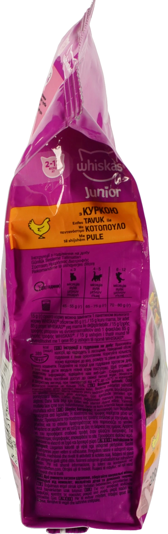 Корм сухий для кошенят з куркою Whiskas 300г