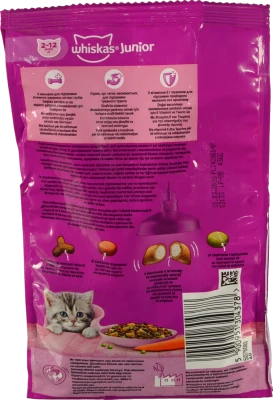 Корм сухий для кошенят з куркою Whiskas 300г