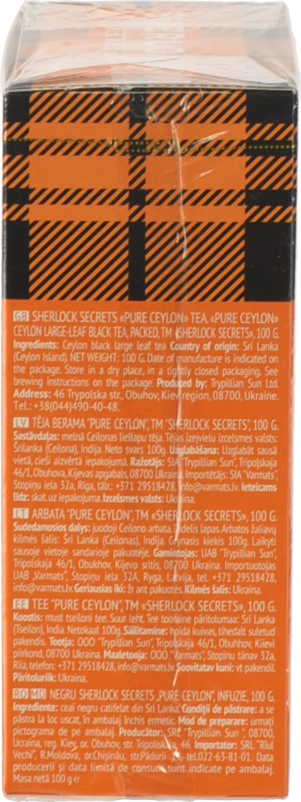 Чай Sherlock Secrets 100г Pure Ceylon чорний