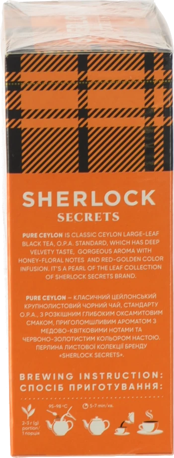 Чай Sherlock Secrets 100г Pure Ceylon чорний