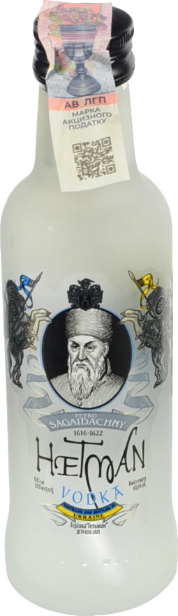 Горілка Гетьман 0.2л