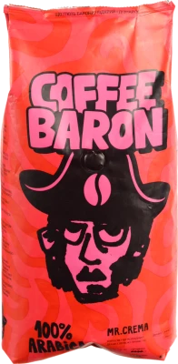 Кава Fresh Black 1кг coffee baron mr.crema свіжеобсмажена зерно