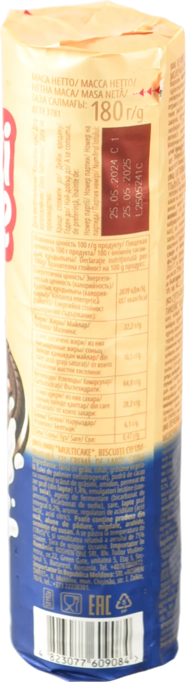 Печиво сендвіч Рошен 180г multicake молочно кремовий
