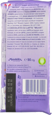 Шоколад молочний Milka 90г