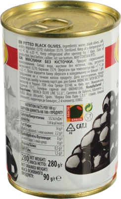 Маслини без кісточки Econom Iberica з/б 280г