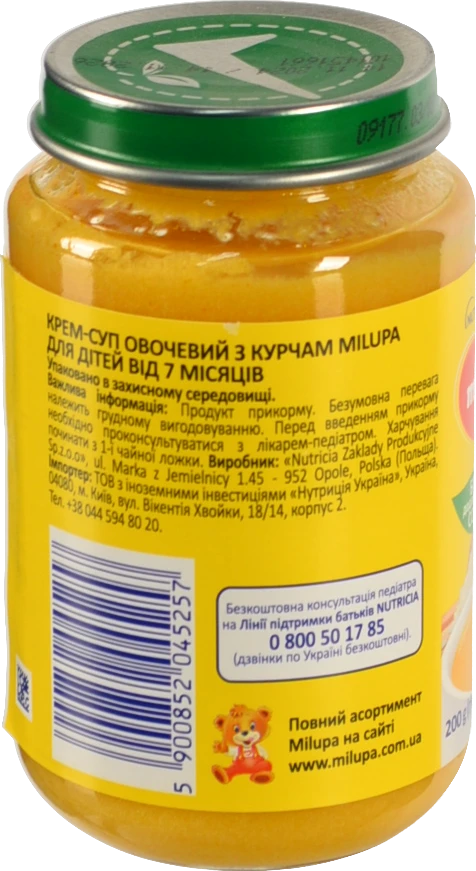 Крем-суп для дітей від 7міс овочевий з курчам Milupa с/б 200г