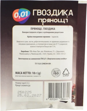 Гвоздика 10г