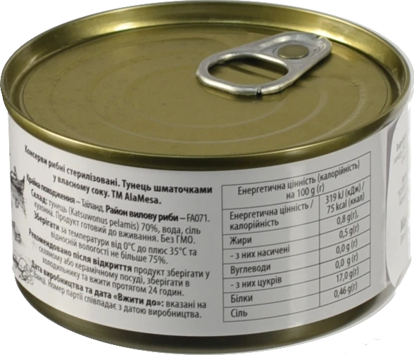 Тунець Ala Mesa 185г шматочками у власному соку