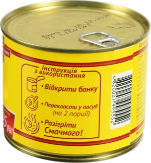 Солянка м'ясна українська Онисс з/б 525г