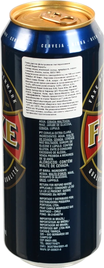 Пиво 0.5л 5.6% світле Royal Export Faxe з/б
