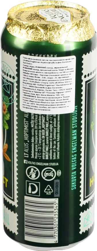 Пиво Volfas Engelman Hoptimist 0.5л Світле Лагер