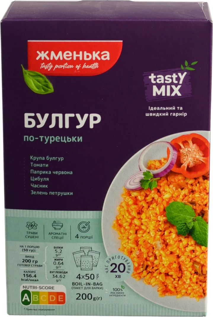 Булгур швидкого приготування по-турецьки TastyMix Жменька к/у 4х50г