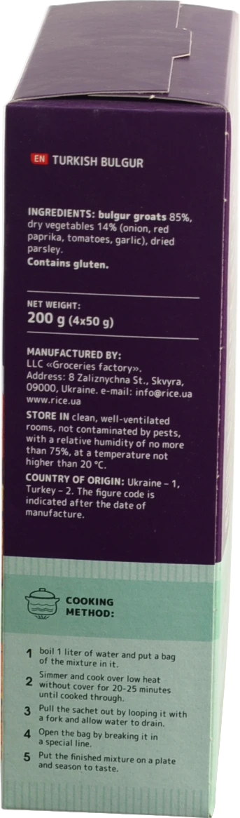 Булгур швидкого приготування по-турецьки TastyMix Жменька к/у 4х50г