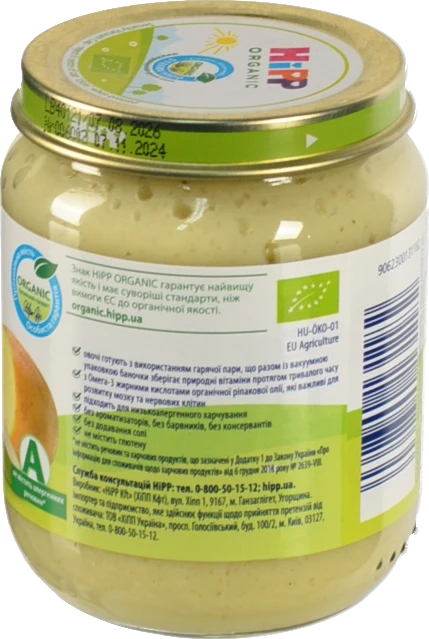 Пюре для дітей від 4 міс. Кабачок з картоплею Organic Hipp 125г