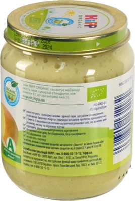 Пюре для дітей від 4 міс. Кабачок з картоплею Organic Hipp 125г