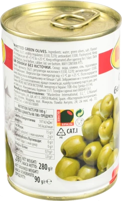Оливки без кісточки Econom Iberica з/б 280г