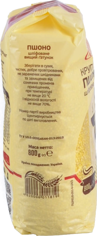 Крупа Пшоно шліфоване Сквирянка 800г