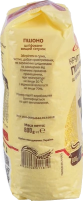 Крупа Пшоно шліфоване Сквирянка 800г