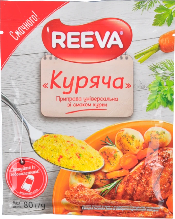 Приправа Reeva Куряча 80г