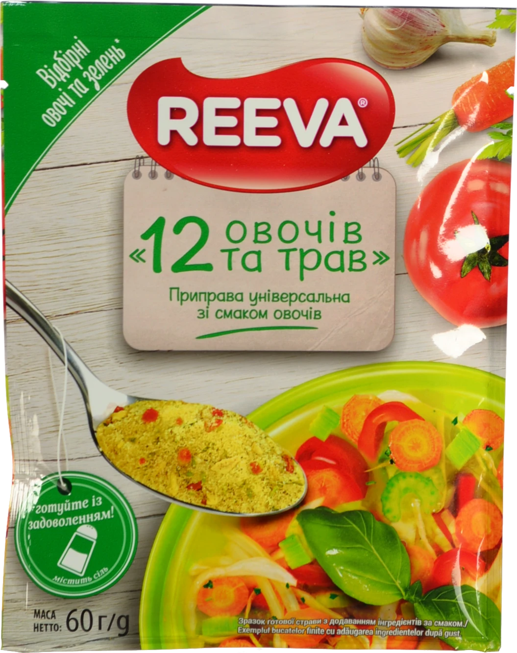 Приправа Reeva 60г 12 овочів та трав