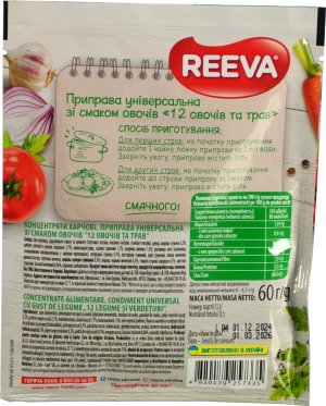 Приправа Reeva 60г 12 овочів та трав