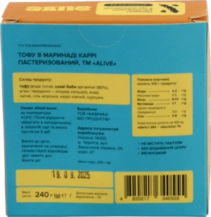 Тофу в маринаді каррі Alive к/у 240г
