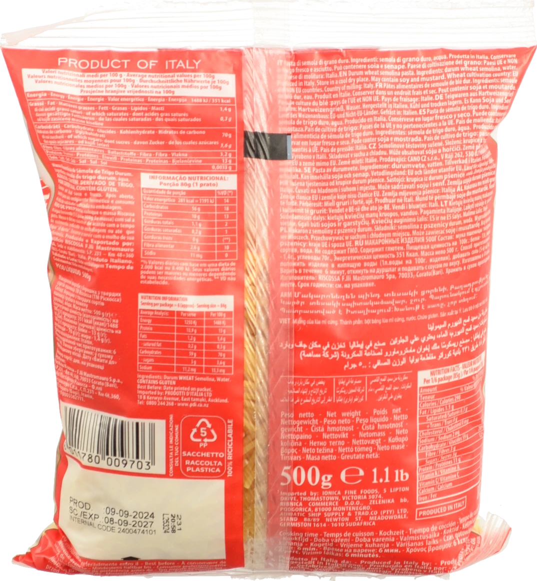 Паста Riscossa Vermicelli Tagliati №70 500г